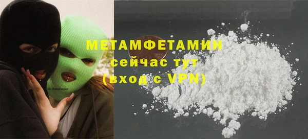 MDMA Premium VHQ Бугульма