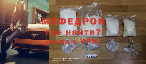 MDMA Premium VHQ Бугульма