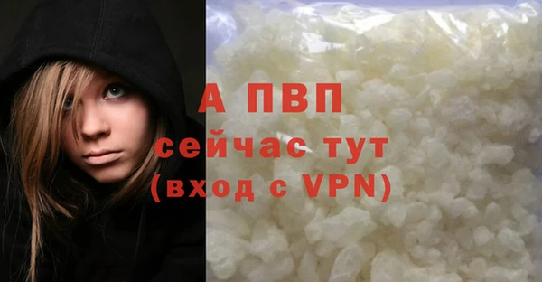 MDMA Володарск