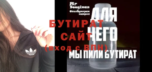 MDMA Premium VHQ Бугульма