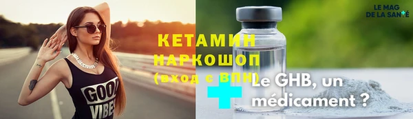 MDMA Premium VHQ Бугульма