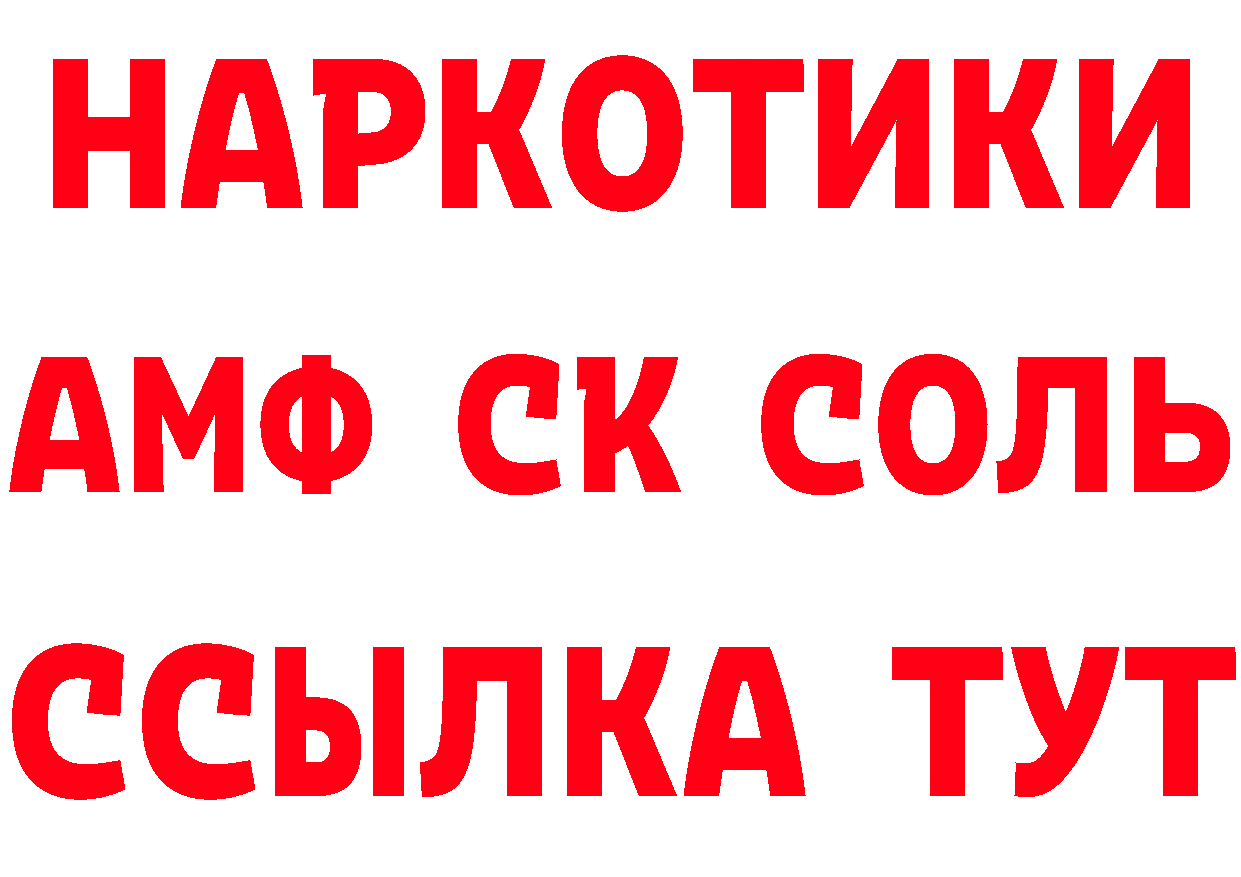 А ПВП VHQ зеркало это гидра Котельниково